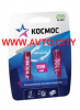 Батарейка-аккумулятор R03/ААА 1,2V Ni-MH 1100мАч (уп. 2шт)  kocr03nimh(1100mah)