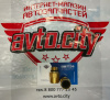 Фитинг прямой D=12х1,5/ L=33/ M16x1,5 наружная резьба (ключ 20)  41285134 (8938000022/ INF111612)