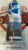 NGN [v0022] RADIATOR FLUSH Промывка радиатора 300ml