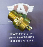 Выключатель заднего хода M20x1,5/M27x1 МВ  0015455509