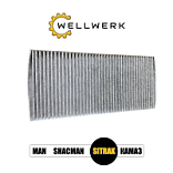 SITRAK 712W619421304 Фильтр кондиционера