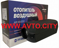 ПРАМОТРОНИК 30810125020 Отопитель воздушный дизельный 2,5кВт/24В AirPro 25 с топливозаборником
