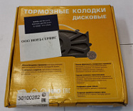 Колодки тормозные дисковые 30100282/ 8285388436