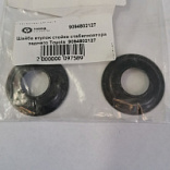 TOYOTA 9094802127 Шайба втулок стойки стабилизатора заднего