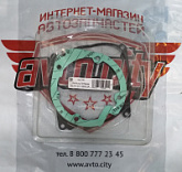 Eberspecher 2521130100032A Комплект прокладок камеры сгорания отопителя Airtronic D4/D4S (24V)