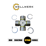 SITRAK WG9725310020 Крестовина карданного вала
